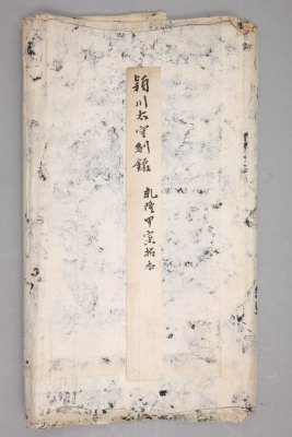 图片[3]-Tang Xi Dian Song Mountain Please write in the rain-China Archive
